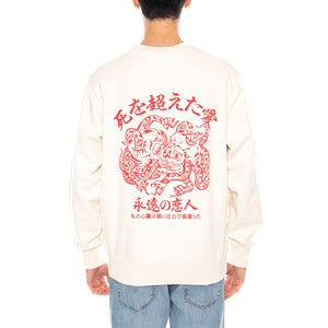 Forever Lover Sweat -- Felpa Uomo Girocollo Bianca<BR/><BR/> I035045.WHW.67. WHW.67 EDWIN 
