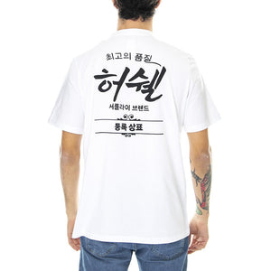  50027-00243  HERSCHEL 