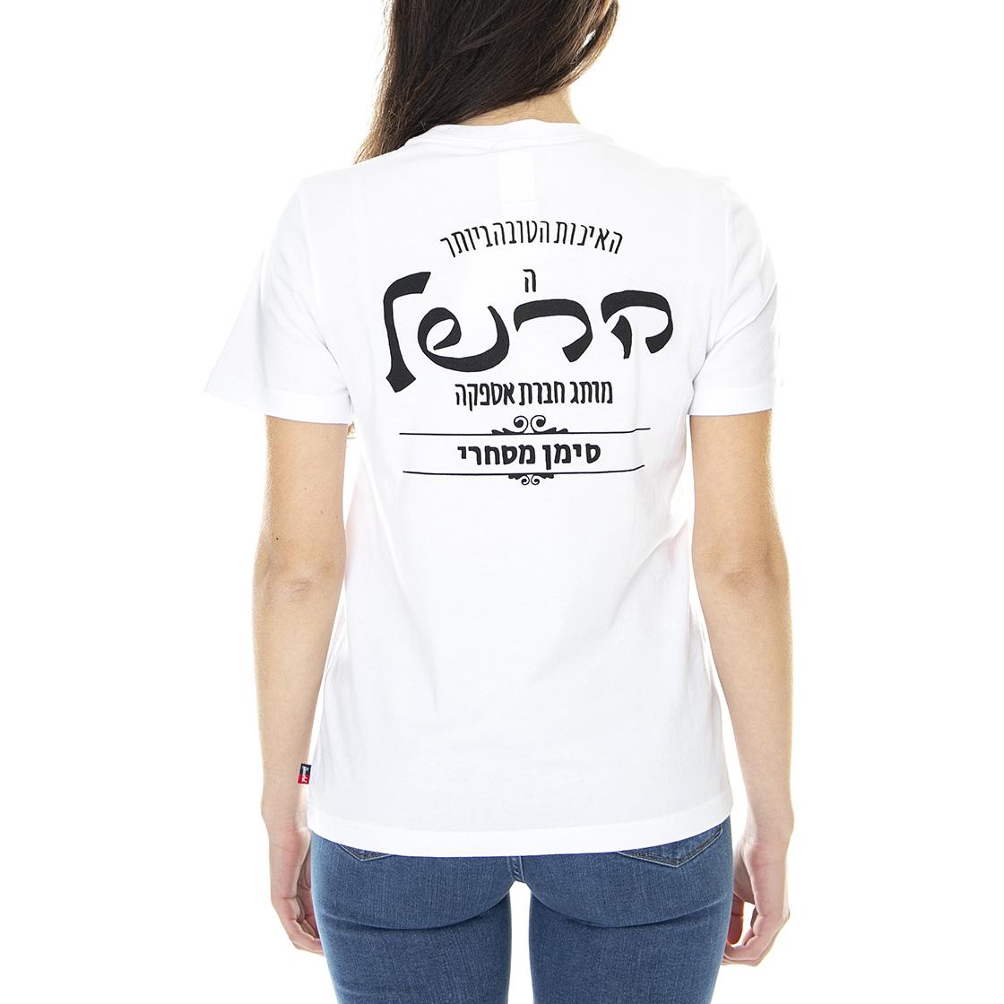  40027-00240  HERSCHEL 