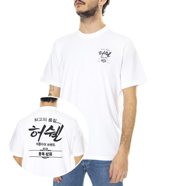  50027-00243  HERSCHEL 